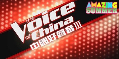 The Voice of China III - 中國好聲音 III