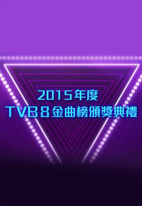 Mandarin MOD Best 10 Awards Presentation 2014/2015 - 2015年度TVB8金曲榜頒獎典禮