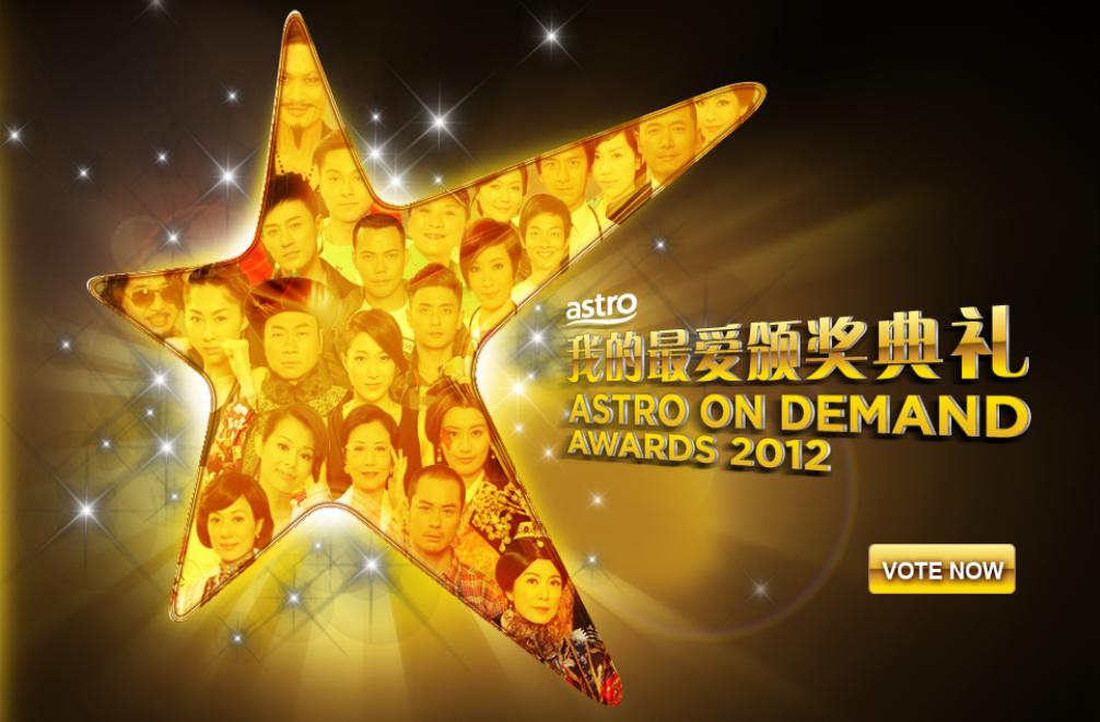 My Astro On Demand Favourites Awards 2012 - Astro On Demand 我的最愛頒獎典禮2012