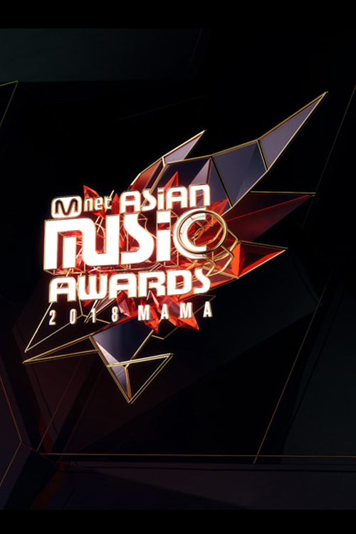 2018 Mnet Asian Music Awards in Hong Kong - 2018 MAMA亞洲音樂大獎 – 香港站
