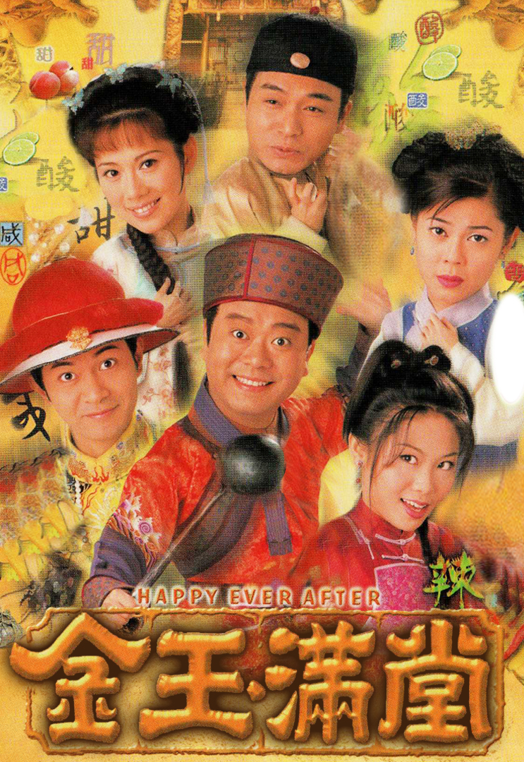 tvb happy ever after tvb series