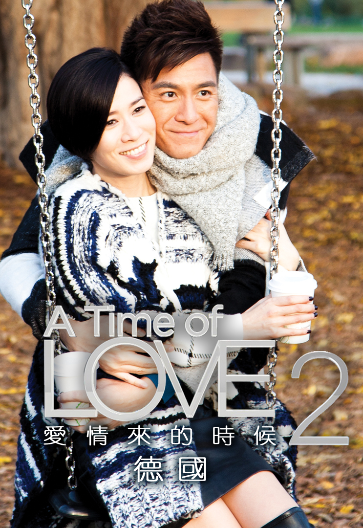 A Time of Love 2 - 愛情來的時候 2