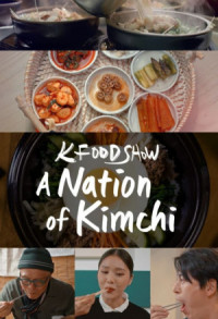 A Nation of Kimchi (2023) - 반찬의 나라