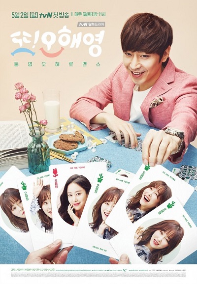 Another Miss Oh - 또 오해영