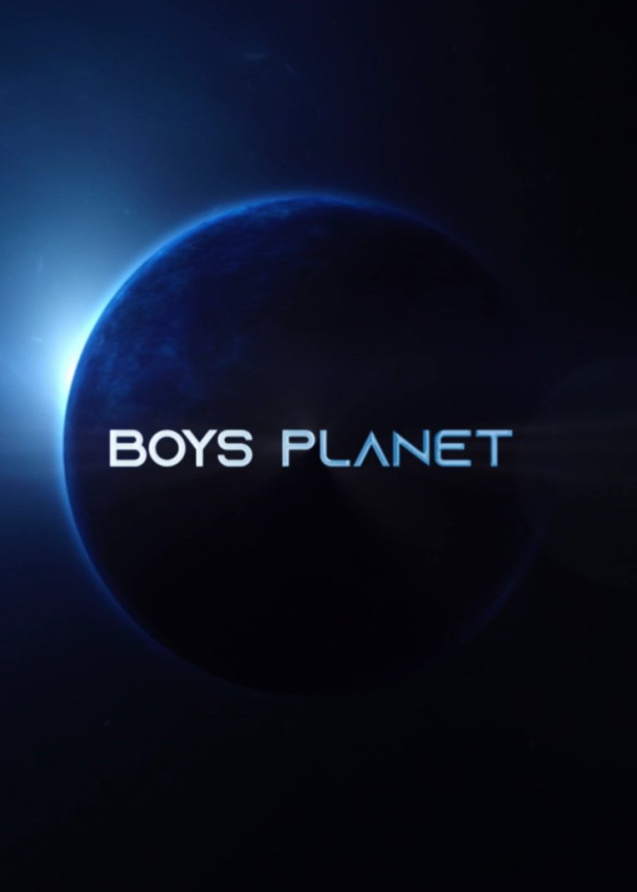 BOYS PLANET (2023) - 보이즈 플래닛