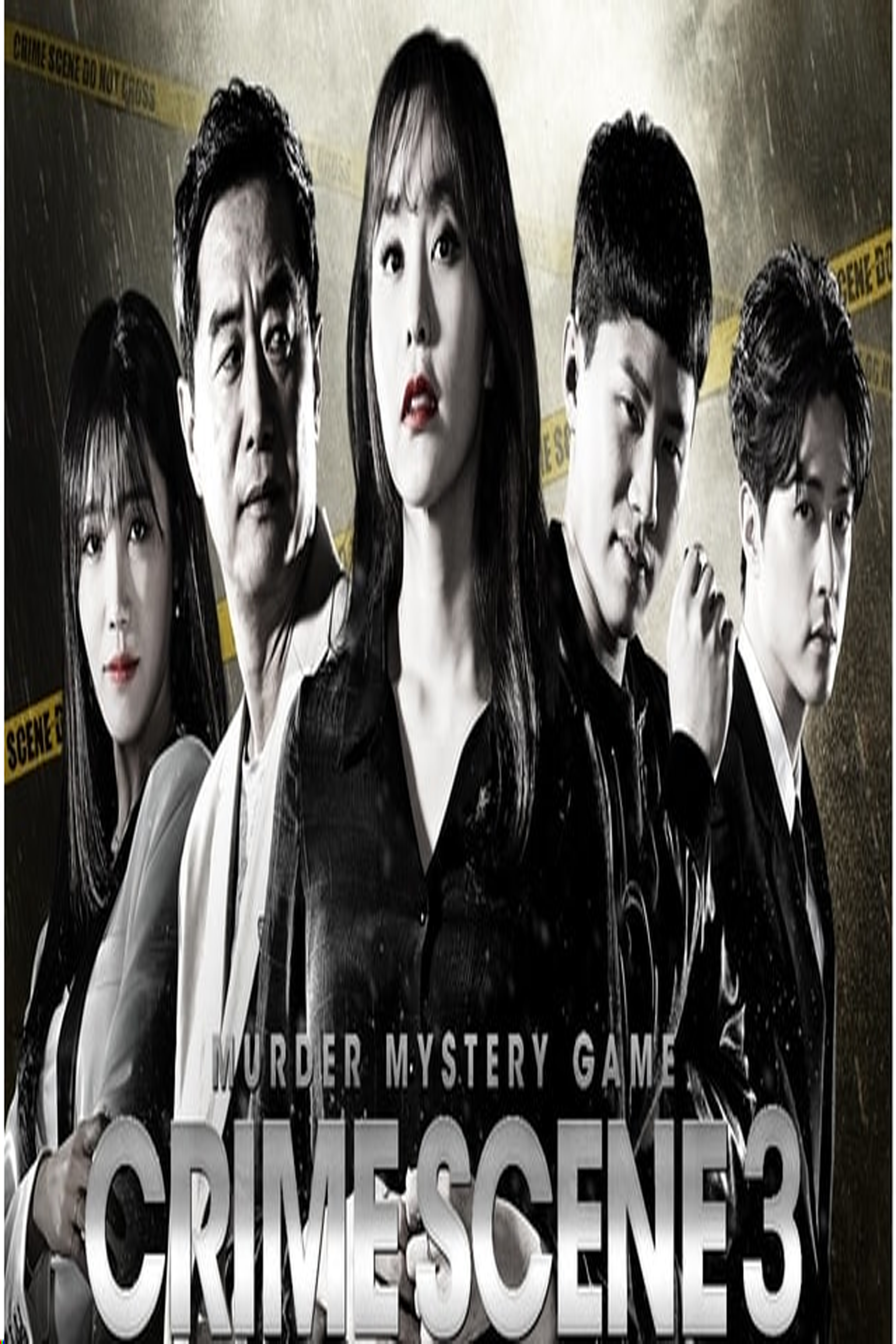 Crime Scene Season 3 (Cantonese) - 犯罪現場 3