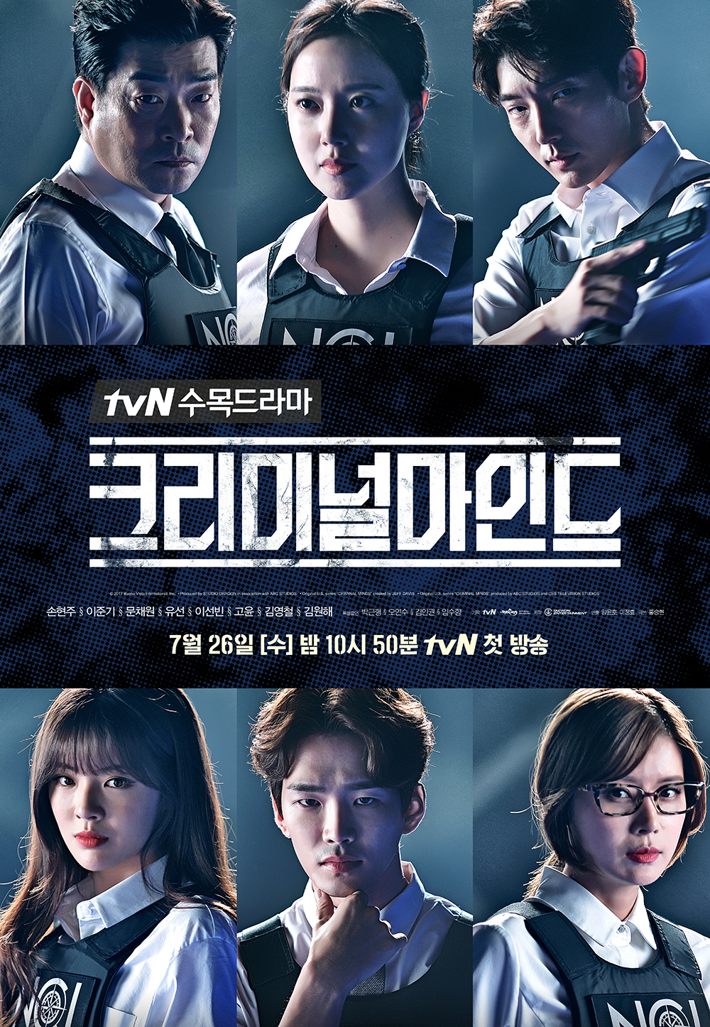 Criminal Minds : Korea (Cantonese) - 犯罪心理 : 韓國