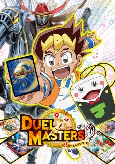 Duel Masters 2017 Series (Cantonese) - 決鬥大師2017