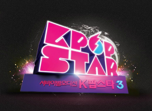 Survival Audition K-Pop Star Season 3