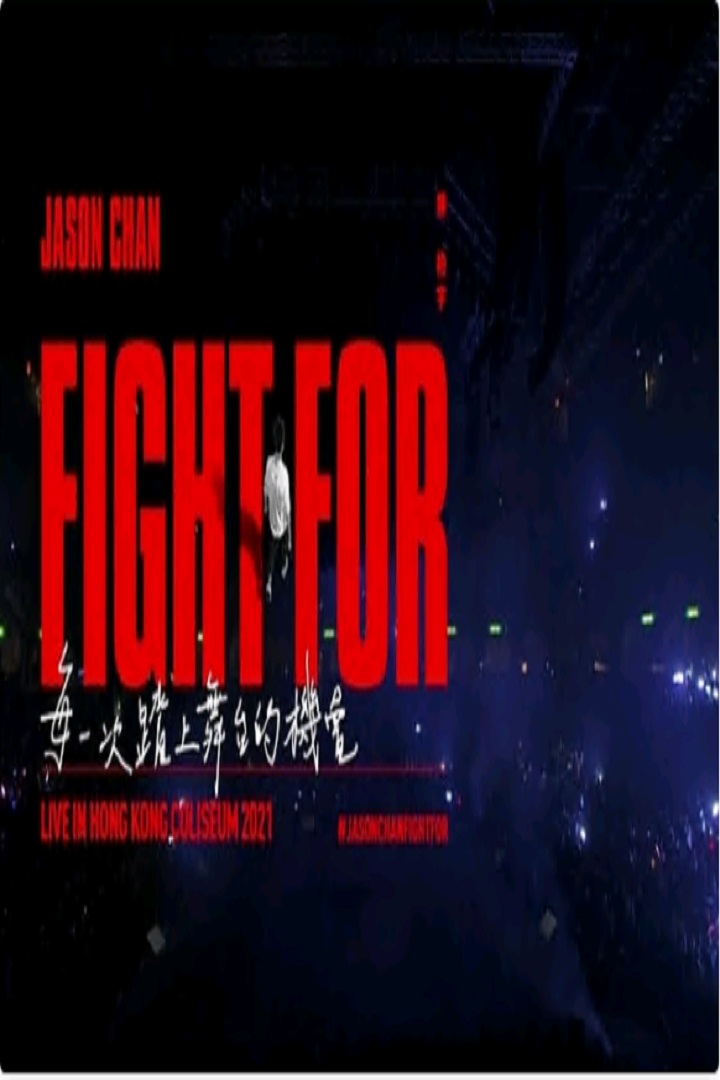 Jason Chan Fight For ___ Live in Hong Kong Coliseum 2021 - 陳柏宇Fight For ___ Live in Hong Kong Coliseum