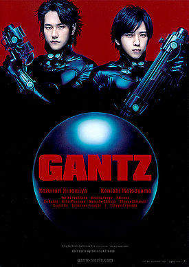 Gantz - 前編
