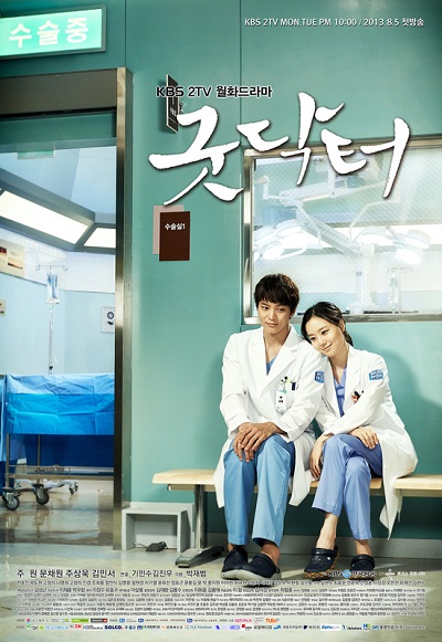 Good Doctor - 굿닥터