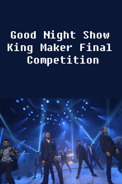 Good Night Show King Maker Final Competition - Good Night Show 全民造星總決賽