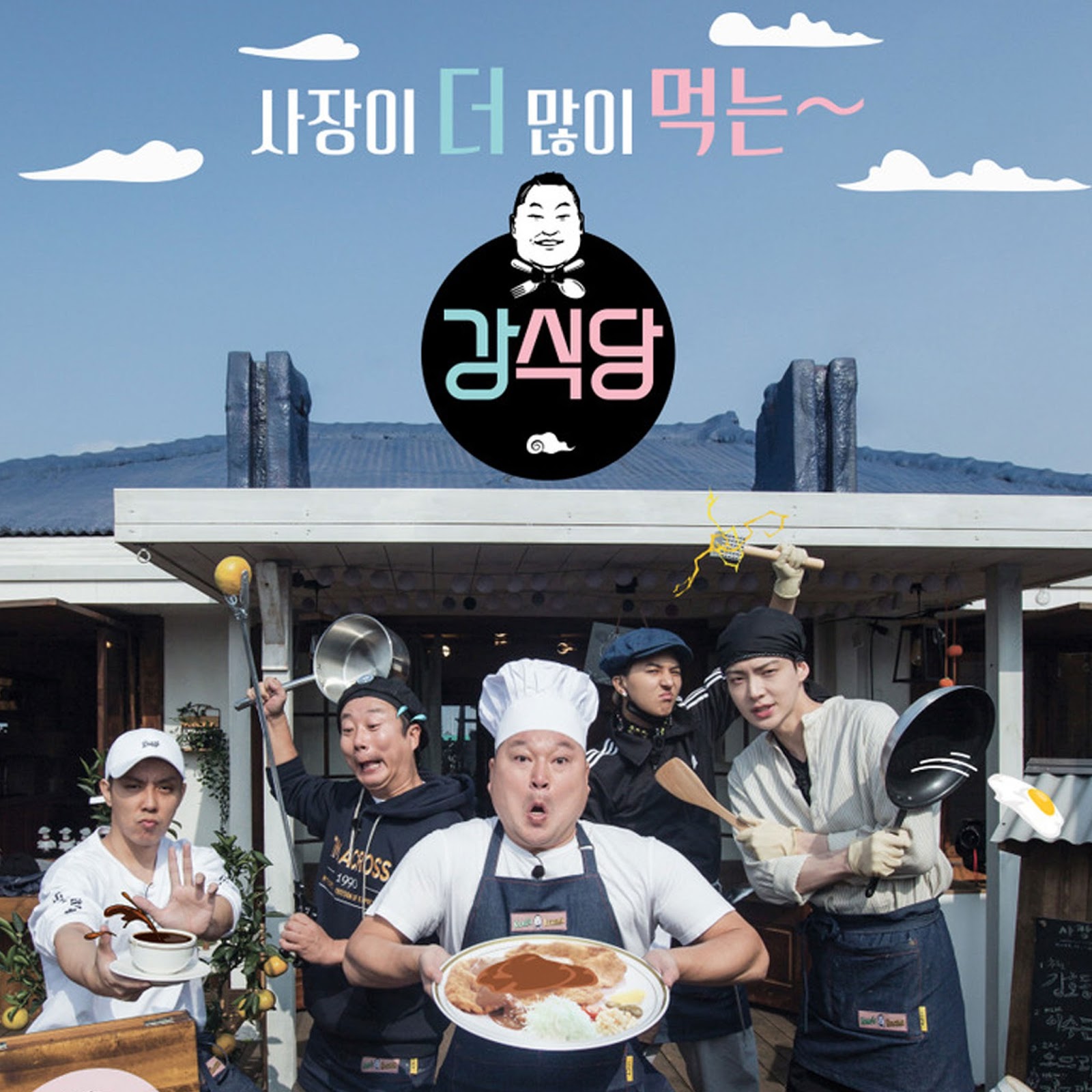 Kang's Kitchen 3 (2019) - 강식당 3