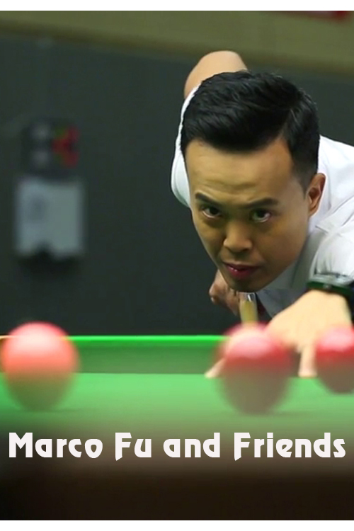 Marco Fu and Friends - 約咗傅家俊