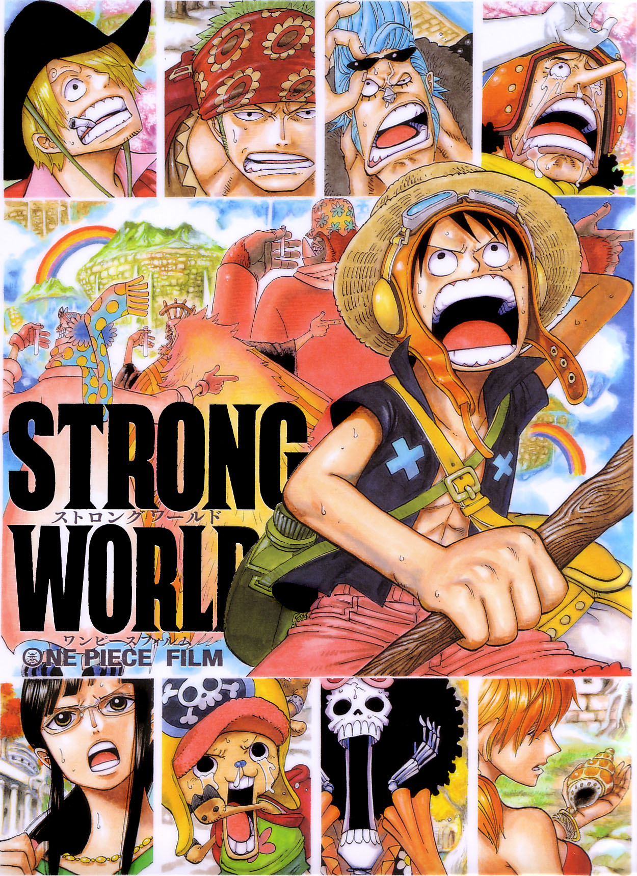 One Piece The Movie: Strong World - ワンピース