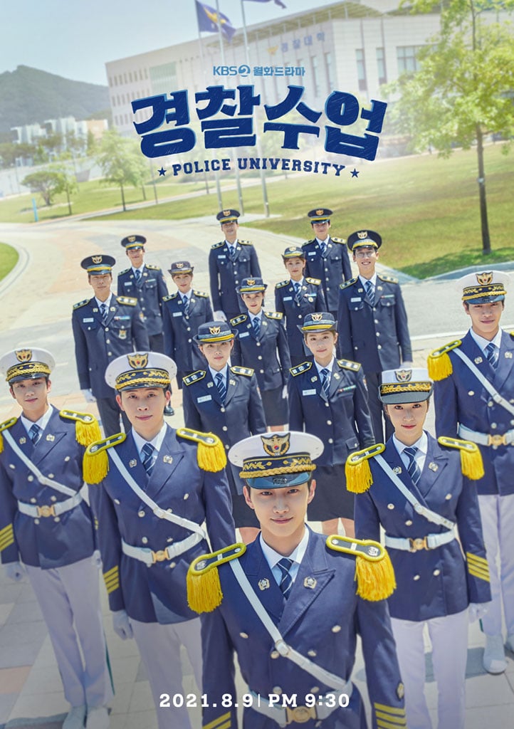 Police University (Cantonese) - 警察課程