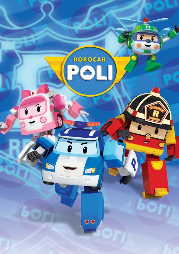 Robocar Poli S1 - 救援小英雄珀利
