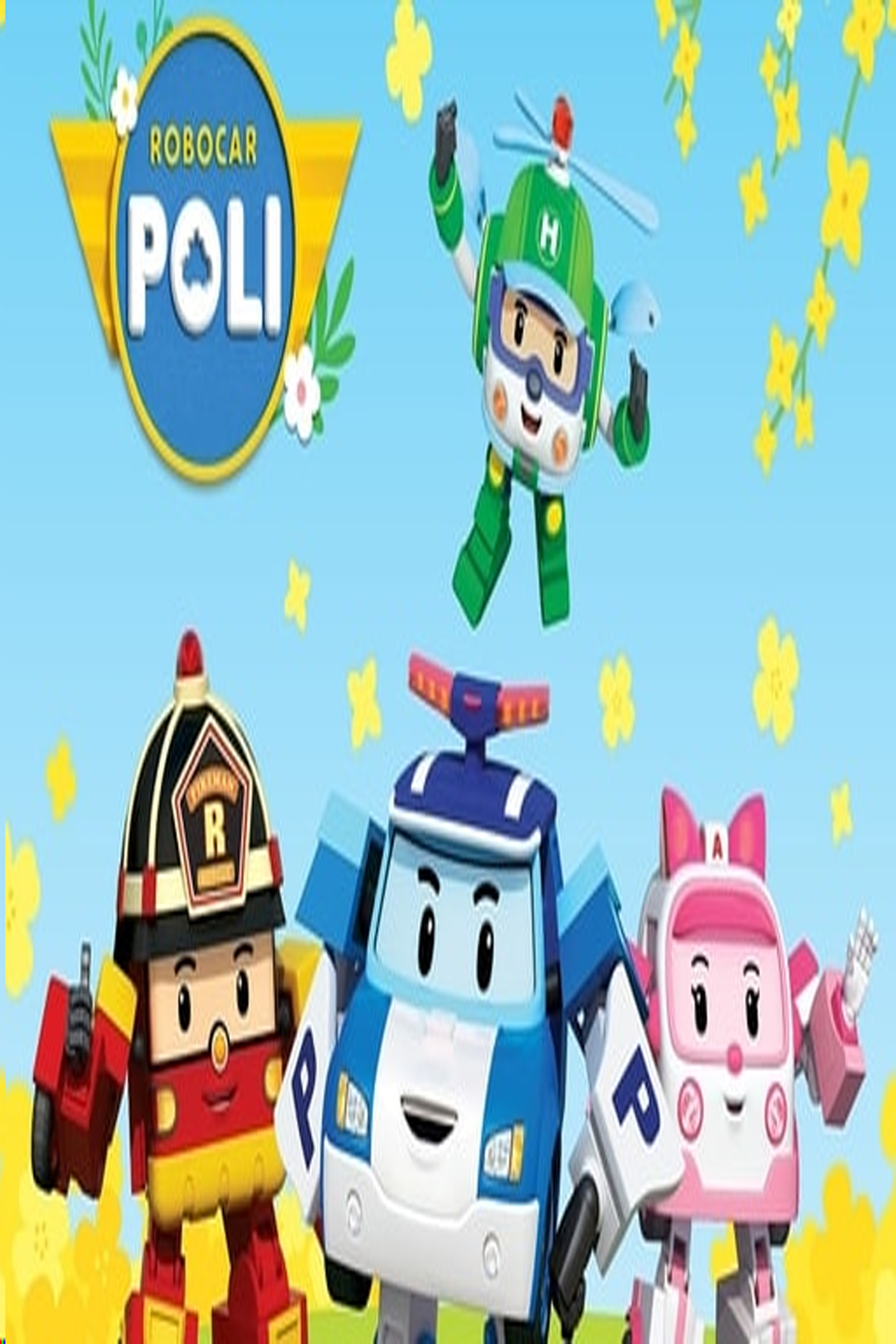 Robocar Poli S4 - 救援小英雄珀利 4