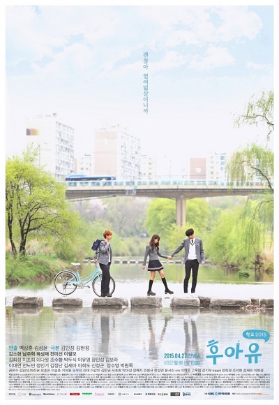who are you school 2015 ep 11 eng sub