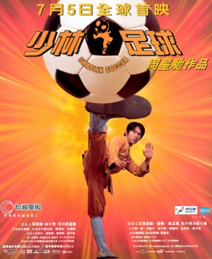 Shaolin Soccer - 少林足球