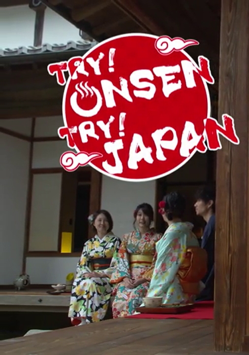 TRY! ONSEN TRY! JAPAN - 温泉日嘗