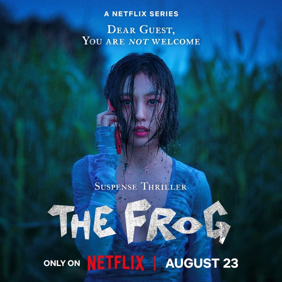 The Frog (2024) - 아무도 없는 숲속에서