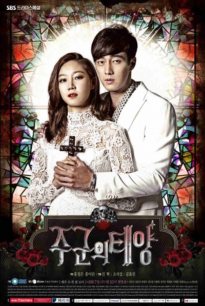 The Master's Sun (Cantonese) - 主君的太陽