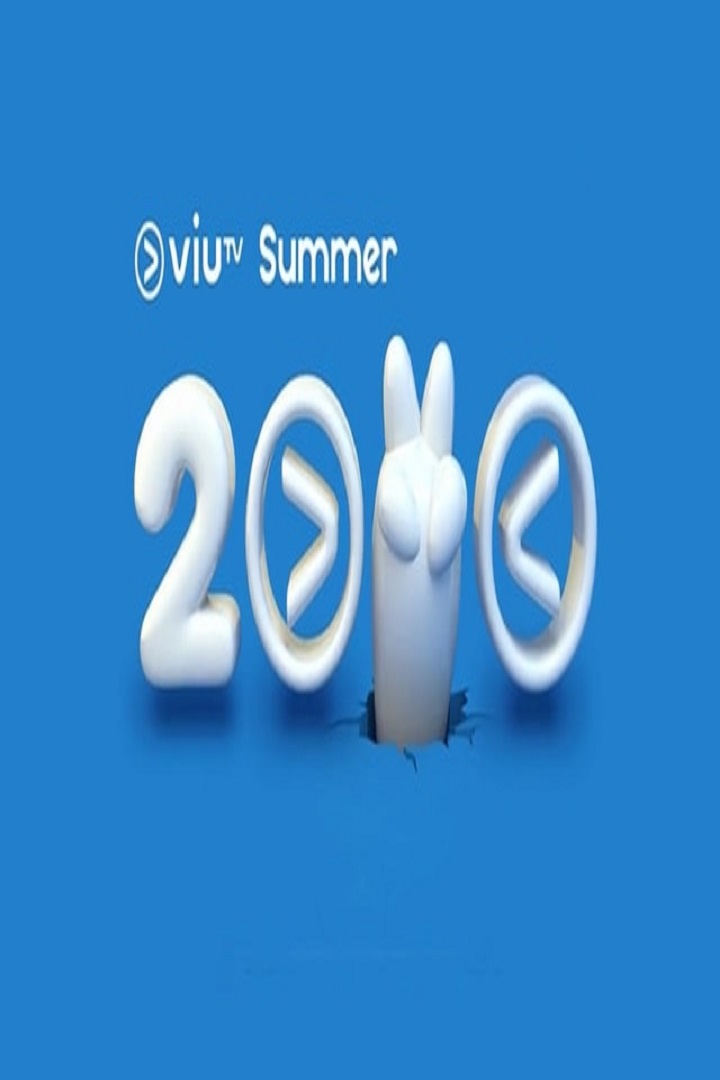 ViuTV Summer 2020