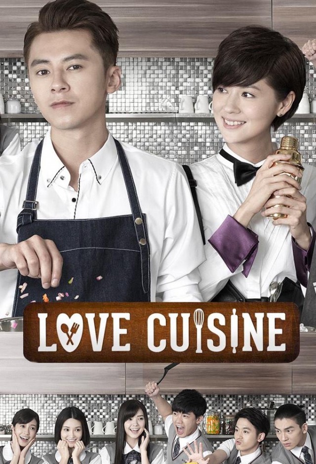 Love Cuisine - 料理高校生