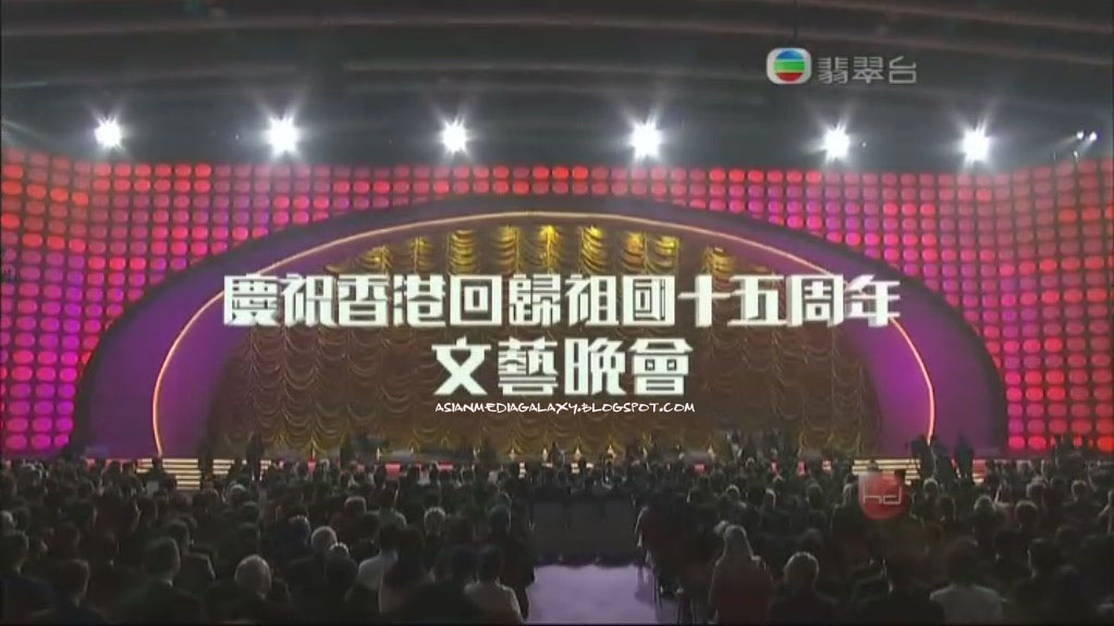 15th Anniversary Reunification Celebration - 慶祝香港回歸祖國十五周年文藝晚會