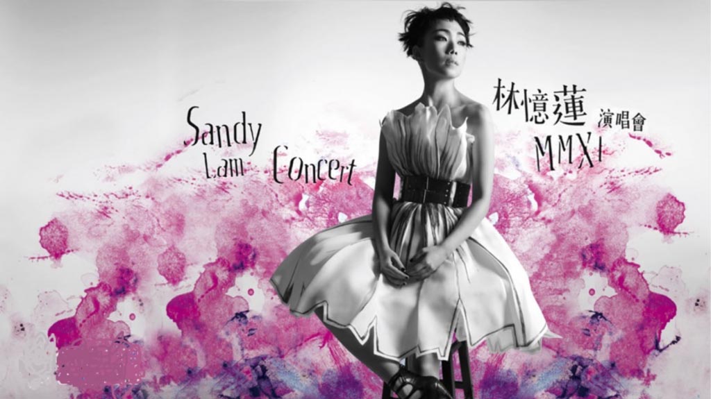 Sandy Lam Hong Kong Live Concert 2012 - 2012林忆莲香港演唱会