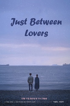 Just Between Lovers (Cantonese) - 只是相愛的關係