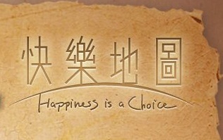 Map of Happiness - 快樂地圖