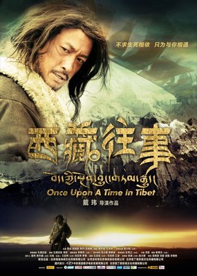 Once Upon a Time in Tibet - 西藏往事