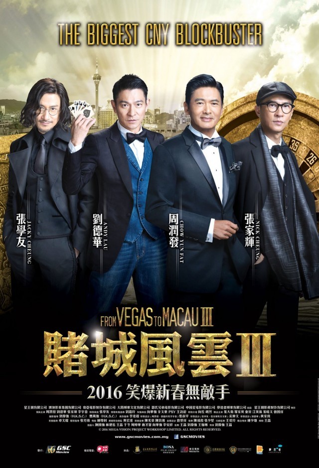 From Vegas to Macau 3 - 賭城風雲3