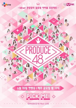 Produce 48 - 프로듀스 48