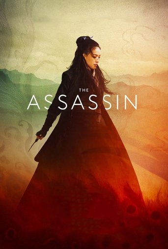 The Assassin - 聶隱娘