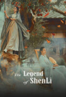 The Legend of Shen Li (Cantonese) - 與鳳行