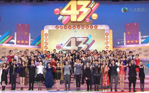 TVB 43rd Anniversary Light Switching Ceremony - TVB43年 快樂力量迎台慶