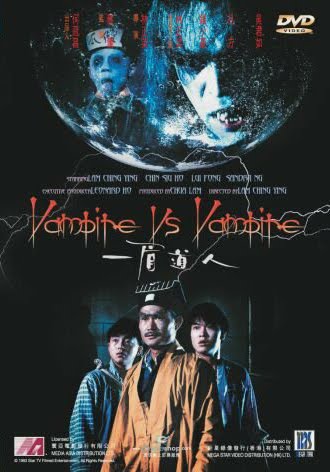 Vampire vs. Vampire - 一眉道人
