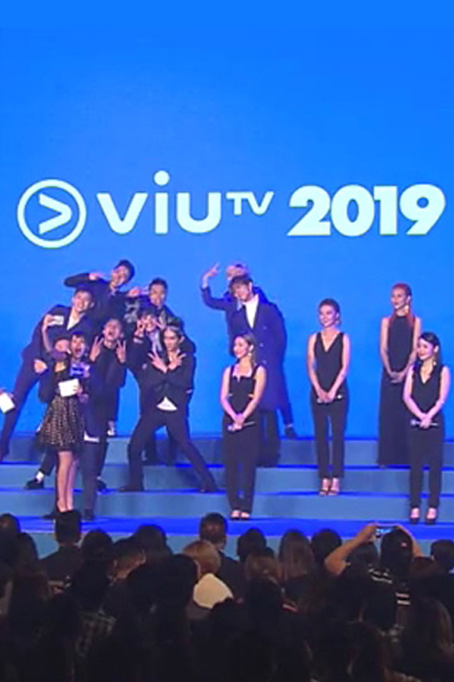 ViuTV 2019
